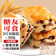 山藥小米糕養(yǎng)早餐養(yǎng)胃食品中老年人點心零食代餐 【糖人福音】紅豆千層面包3斤