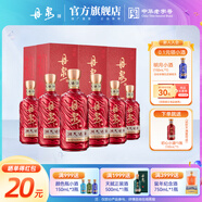 丹泉洞天酒海初心 醬香型名酒洞藏純糧食禮盒大曲坤沙送禮物 53度 500mL 6瓶 整箱