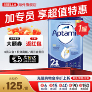 愛(ài)他美（Aptamil）嬰幼兒配方牛奶粉 800g 愛(ài)爾蘭優(yōu)質(zhì)奶源英國經(jīng)典版 800g 2段【1罐裝】