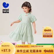 迷你巴拉巴拉女童連衣裙夏季新款純棉A字寬松燈籠袖連身裙子 綠白色調(diào)00341 130 cm