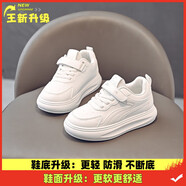 基諾浦（ginoble）新款兒童運動(dòng)鞋防滑休閑百搭平底潮鞋小男孩皮面板鞋四季女童鞋子 【升級版】-白色【剪標撤柜】 25 內長(cháng)15.4CM