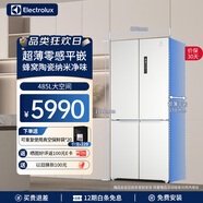 伊萊克斯超薄零嵌485L十字四門(mén)家用冰箱一級能效風(fēng)冷無(wú)霜變頻果蔬潤澤保鮮EQE4800A-W珍珠白