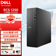 戴爾（DELL）靈越3030S升級ECS1250 25年新款小機箱辦公游戲財務(wù)網(wǎng)課電腦主機臺式機14代酷睿商用家用升級款 單主機含鍵盤鼠標(biāo)（可改專業(yè)版系統(tǒng)) i3-14100 8G內(nèi)存 512G固態(tài)硬