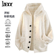 IZEXX高級感開(kāi)衫外套男秋季慵懶風(fēng)寬松百搭連帽針織衫毛衣ZN97米杏M
