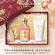 嬌蘭（Guerlain）圣誕限定香水套裝玫瑰淡香精75ml身體乳75ml彩妝禮盒生日圣誕禮物