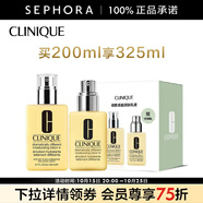 倩碧 （CLINIQUE）潤膚乳-黃油乳液補(bǔ)水保濕 買200ml享325ml（有油）