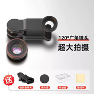 奇立彩4k廣角手機鏡頭直播專(zhuān)用高清攝影頭微距魚(yú)眼三合一外置鏡頭清晰拍照專(zhuān)業(yè)拍攝小米華為蘋(píng)果適用演唱 20254超清120超大廣角視野變大丨