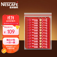 雀巢1+2原味速溶咖啡粉15g*80條 袋裝 （簡(jiǎn)易裝） 微研磨