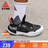 匹克態(tài)極游俠2.0籃球鞋男鞋舒適減震實戰(zhàn)比賽球鞋運(yùn)動鞋子男DA410027