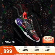 安踏（ANTA）【凱里·歐文同款】狂潮5PRO丨籃球鞋男氮科技耐磨實(shí)戰(zhàn)低幫運(yùn)動(dòng)鞋 黑人月-1 43 (男9.5碼)