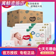 好奇元?dú)馓姨依?好奇金裝超柔貼身紙尿褲拉拉 破包好奇金裝M162紙尿褲 金裝M162片紙尿褲