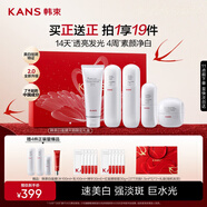 韓束白蠻腰天鵝禮盒美白淡斑去黃補水護膚品套裝化妝品教師節禮物女士