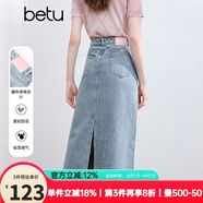 百圖betu女裝2025夏季新款半身裙口袋邊精美刺繡后開叉牛仔裙2507T38 淺牛仔藍 S