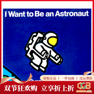英文原版繪本 I Want to Be an Astronaut 我想成為航天員 廖彩杏書(shū)單 Byron Barton 3-8歲科普認知英語(yǔ)閱讀啟蒙早教 親子圖畫(huà)書(shū)本 綠山墻