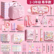 夢(mèng)多福文具套裝男孩女孩新年禮生日禮物7-14歲文具禮盒手賬10開(kāi)學(xué)大禮包12小學(xué)生初中兒童十男女童男女生 女孩1-3低年級尊享款【禮袋+手提箱】 8端高實(shí)用15送小朋友9學(xué)習用品用具11小女孩子