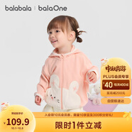 巴拉巴拉寶寶外套兒童上衣男童女童2025秋裝寬松可愛(ài)連帽開(kāi)衫208325105211