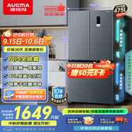 澳柯瑪（AUCMA）475升十字對開雙開四開門風冷無霜家用超薄大容量一級能效雙變頻電冰箱BCD-475WPHXFE國家補貼20%