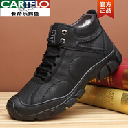 卡帝樂(lè )鱷魚(yú)（CARTELO）冬季男士棉鞋加厚羊毛冬鞋休閑高幫棉皮鞋加絨保暖男鞋4546加大碼 黑色 41