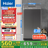 海爾（Haier）波輪洗衣機(jī)小型全自動(dòng)家用 7公斤容量 家電國(guó)家補(bǔ)貼 以舊換新 XQB70-M1269G 宿舍出租房神器