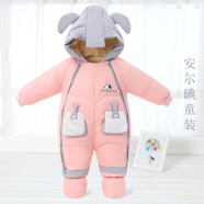 暖冬鴨鴨新生嬰兒冬季羽絨服連體衣加厚外出服棉衣套裝寶寶包腳保暖抱衣哈 狗粉色 均碼 小號（建議0-5個月））