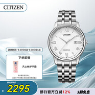 西鐵城（CITIZEN）手表男日韓表光動能白盤日顯鋼帶極簡商務(wù)送禮物男友BM6970-52A