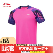 李寧（LI-NING）乒乓球服球星國家隊(duì)同款時(shí)尚透氣速干運(yùn)動(dòng)短袖男女同款團(tuán)購印字 男女同款熒光耀粉上衣 2XL