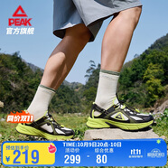 匹克態(tài)極采風2.0跑步鞋男鞋戶外溯溪秋季透氣涼鞋運動鞋拖鞋DH520201