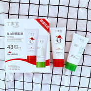 丁家宜（TJOY）美白防曬乳SPF43PA+++43倍防曬補水保濕清爽蘆薈膠防曬霜