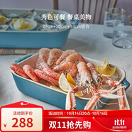 琺寶（staub）芝士焗飯盤烤箱焗爐專用陶瓷烘焙加厚防燙碗盤飯盤菜盤餐盤烤盤 27+20+14cm方形烤盤3件套 松石綠