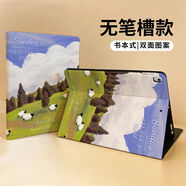 適用華為保護套MatePad11新款M6書本式PadPro平板殼蠶絲紋MatePad 本式-無筆槽G2774草原羊群 榮耀平板9柔光版12點1英寸