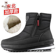 西域駱駝（VANCAMEL）新款東北雪地靴冬季男款防水防滑棉鞋女加絨加厚高幫老人拉鏈大碼 D52男款黑色 標準尺碼 41