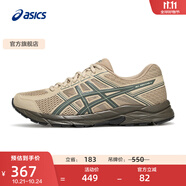 亞瑟士ASICS男鞋透氣跑鞋運(yùn)動(dòng)鞋緩震舒適跑步鞋 GEL-CONTEND 4 棕色/綠色 39