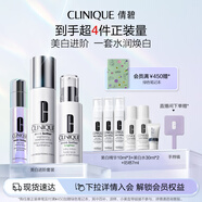 美白進階禮盒（精華30ml+水175ml+乳100ml）敏感肌生日禮物送女友