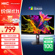 HKC 27英寸NanoIPS屏幕2K 180Hz高刷10bit廣色域HDR400原廠模組升降旋轉(zhuǎn)GTG1ms游戲電競(jìng)顯示器MG27Q
