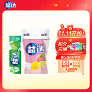 益達(dá)木糖醇無(wú)糖口香糖混合口味約112g約80粒 糖果零食口氣清新糖