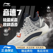 李寧音速7籃球鞋男鞋高幫透氣緩震回彈耐磨穩(wěn)定專業(yè)比賽鞋實(shí)戰(zhàn)籃球鞋 乳白色/冷檀黑 42