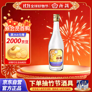 汾酒 出口玻汾 清香型白酒 53度 500mL*1瓶  黃蓋鋁蓋 單瓶裝口糧酒