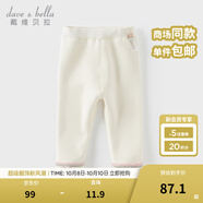 戴維貝拉（DAVE＆BELLA）童褲加絨兒童打底褲新款冬裝褲女童休閑褲小童長(cháng)褲寶寶褲子 米白【現貨】 90 cm（建議身高80-90cm）