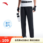 安踏衛(wèi)褲運動褲男士跑步吸濕速干直筒休閑夏季透氣梭織運動長褲