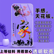 冠潮（GUANCHAO）華為Hi暢享60S手機殼GAR-AN60保護(hù)套5G硅膠軟殼男女全包防摔外殼 F01家和諧【透明殼】 Hi暢享60S【套餐3:加2張貼膜】