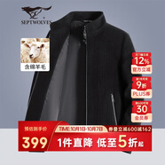 七匹狼外套男士冬季羊毛呢夾克男裝商務(wù)休閑百搭時(shí)尚上衣保暖服飾