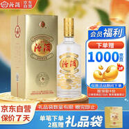 汾酒 吉祥汾酒 清香型白酒 53度 475ml 單瓶裝 送禮宴請 2021年