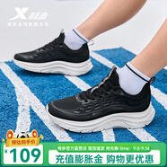特步（XTEP）【門店同款】跑鞋女春季新款耐磨運動鞋輕便通勤休閑跑步鞋女 黑/木炭灰 36