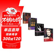 女性傳記歷史人物4本：波伏瓦傳+斷頭王后+斷頭女王+伊莎多拉·鄧肯自傳（成為波伏瓦   斷頭皇后 世界名人傳記）