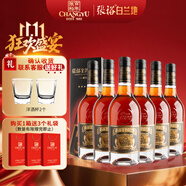 張裕五星金獎白蘭地 500ml*6瓶 整箱裝 洋酒禮盒 送禮禮物葡萄蒸餾酒