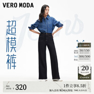 VEROMODA【超模褲】牛仔褲女2025新款原色高腰神褲直筒喇叭褲秋季女褲子 特深牛仔藍色-B 2XL