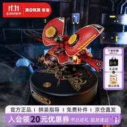 若客（ROKR）偵察甲殼蟲 生日禮物男生創(chuàng)意桌面擺件機(jī)械模型diy手工制作手辦