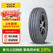 佳通輪胎(Giti)輪胎175/70R14LT 95/93S 6PR LT 600V1適配 五菱榮光/宏光S