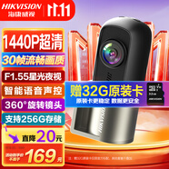 HIKVISION?？低曅熊囉涗泝xD1plus 2K超高清星光夜視F1.55大光圈語音聲控