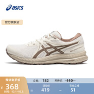 亞瑟士ASICS跑步鞋男鞋緩震舒適回彈運(yùn)動鞋網(wǎng)面透氣跑鞋 GEL-CONTEND 7 白色 42